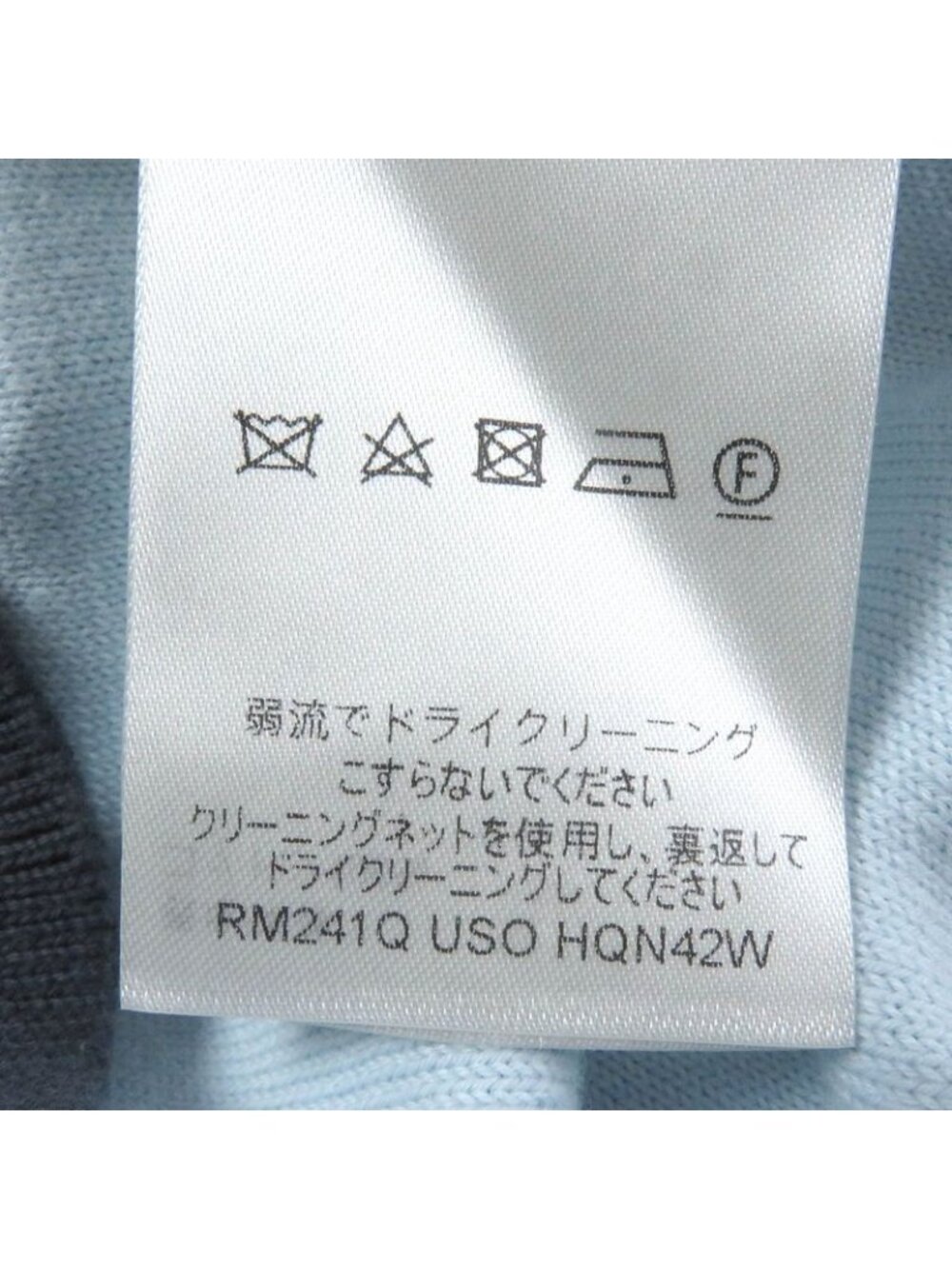 Louis Vuitton 2024 1 Afapp Monogram Gradient Crewneck Sweater Knit Blue Grey - Picture 6 of 9